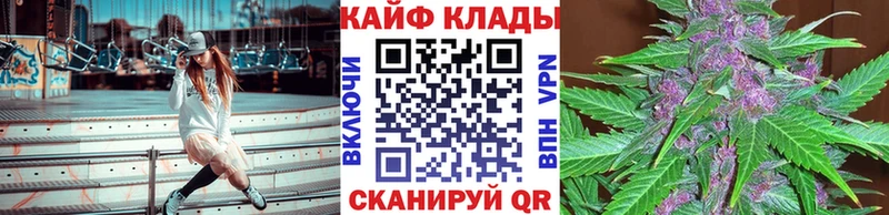 Магазин наркотиков Плавск COCAIN Галлюциногенные грибы ГАШИШ Марихуана МЕФ A-PVP
