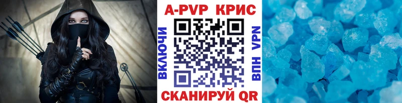 даркнет сайт  Плавск  Alpha PVP СК 