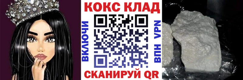 КОКАИН Fish Scale  Плавск 