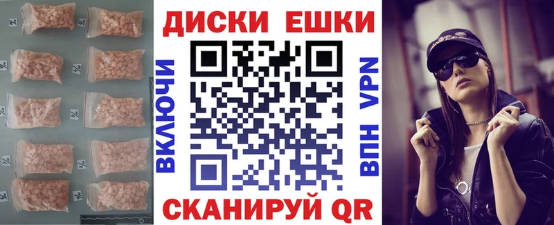 Ecstasy Punisher  ОМГ ОМГ маркетплейс  Плавск 