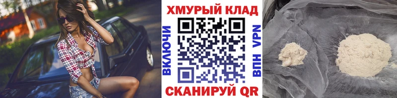 Героин гречка нарко площадка телеграм Плавск как найти закладки
