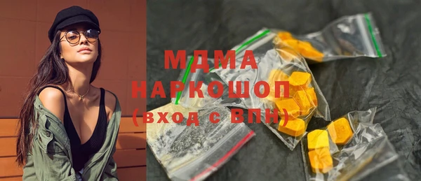 альфа пвп VHQ Елизово