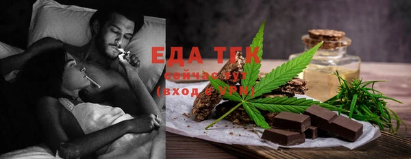 альфа пвп VHQ Елизово
