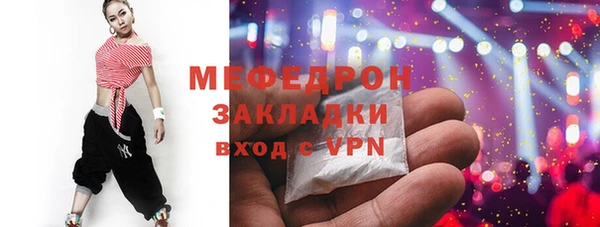 альфа пвп VHQ Елизово