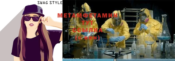 альфа пвп VHQ Елизово