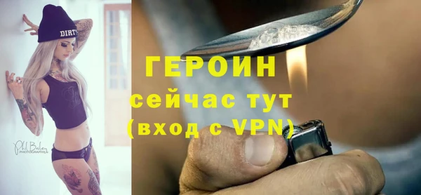 альфа пвп VHQ Елизово