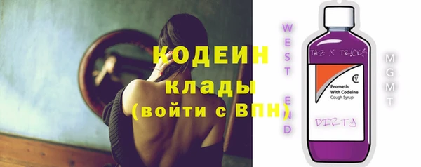 mdma Надым
