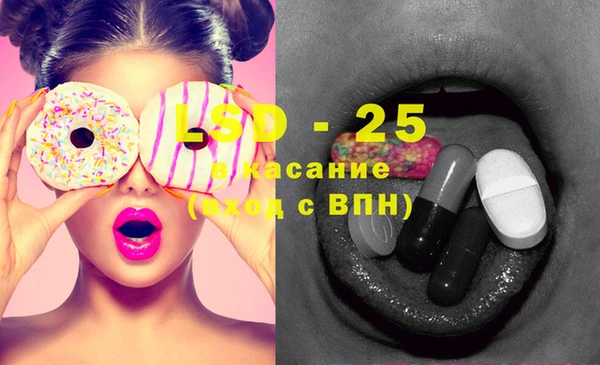 альфа пвп VHQ Елизово