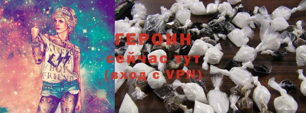мескалин Нефтекумск