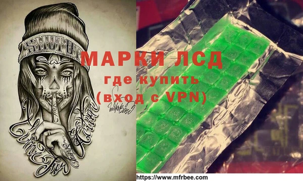 альфа пвп VHQ Елизово