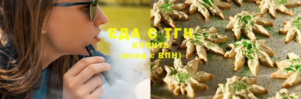 альфа пвп VHQ Елизово