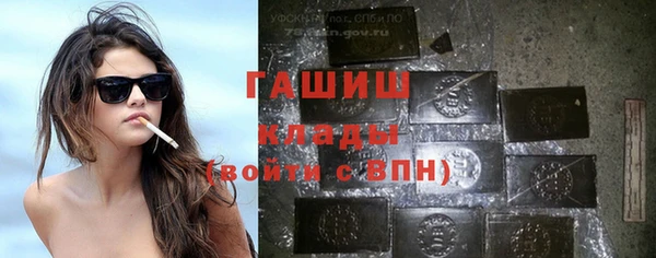 альфа пвп VHQ Елизово