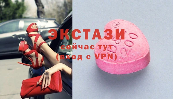 альфа пвп VHQ Елизово