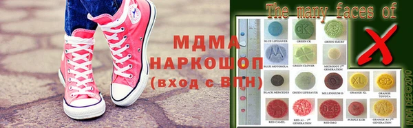 альфа пвп VHQ Елизово