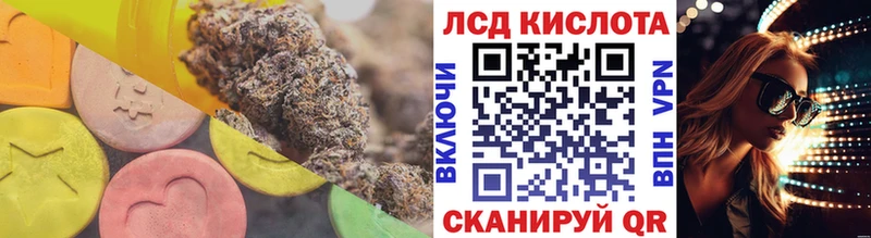 Лсд 25 экстази кислота  блэк спрут зеркало  Плавск  купить наркотики сайты 