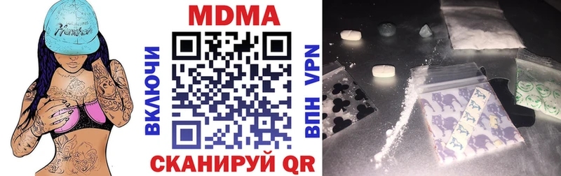 где найти   Плавск  ссылка на мегу вход  MDMA кристаллы 