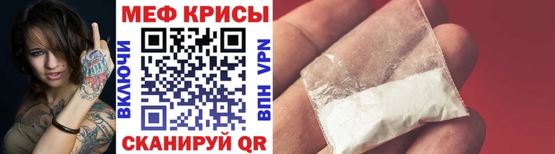 Мефедрон mephedrone  Плавск 