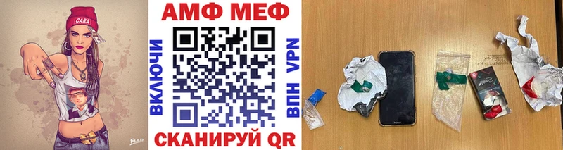 Первитин витя  наркота  Плавск 