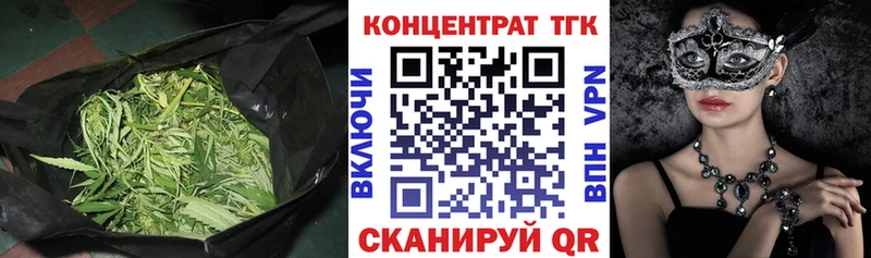 продажа наркотиков  Плавск  ТГК Wax 